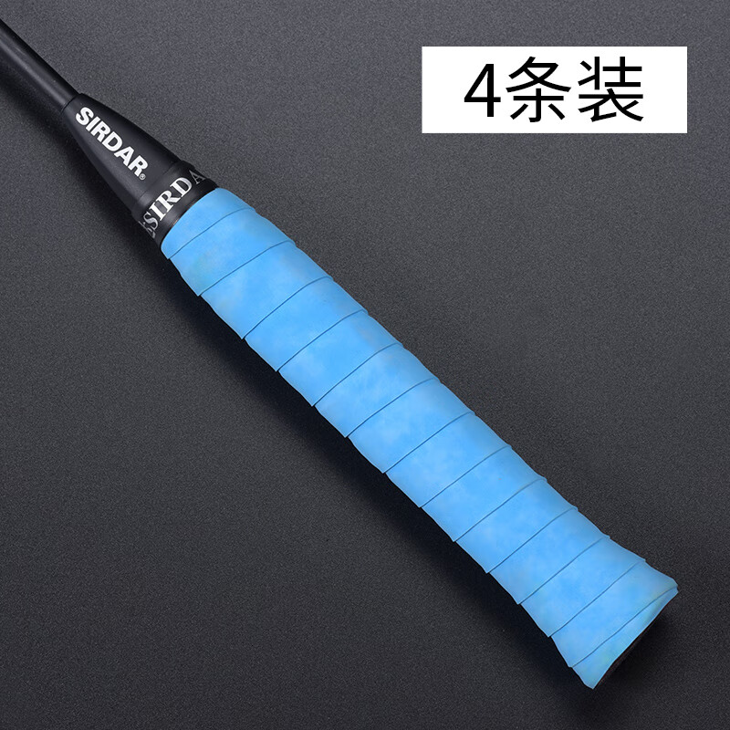 萨达(sirdar)羽毛球拍手胶网球拍吸汗带平面磨砂防滑手胶缠把绑带手胶