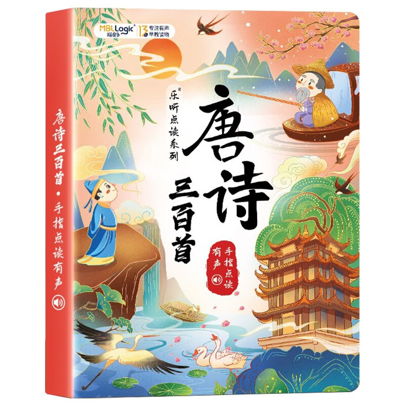 怎样查幼儿启蒙历史价|幼儿启蒙价格走势