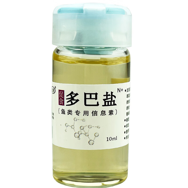 彩舟多巴盐鱼类饥饿激素钓鱼促食剂10毫升诱鱼饵料打窝小药添加剂 多