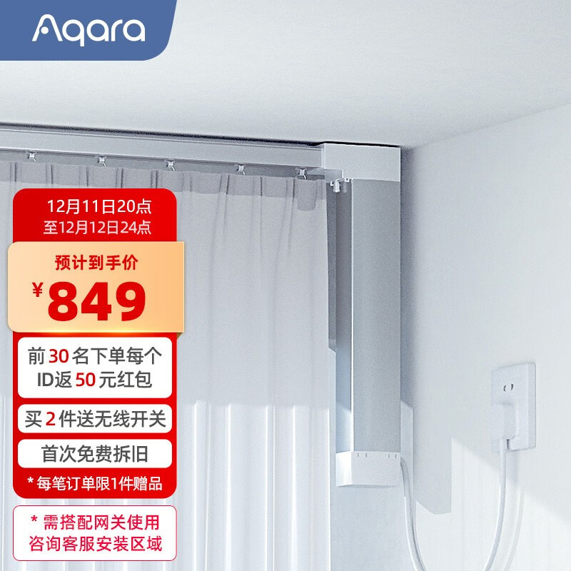 京东家具日用 2021-12-11 - 第8张 | 最新购物优惠券 京东家具日用 2021-12-11 - 第8张 | 最新购物优惠券