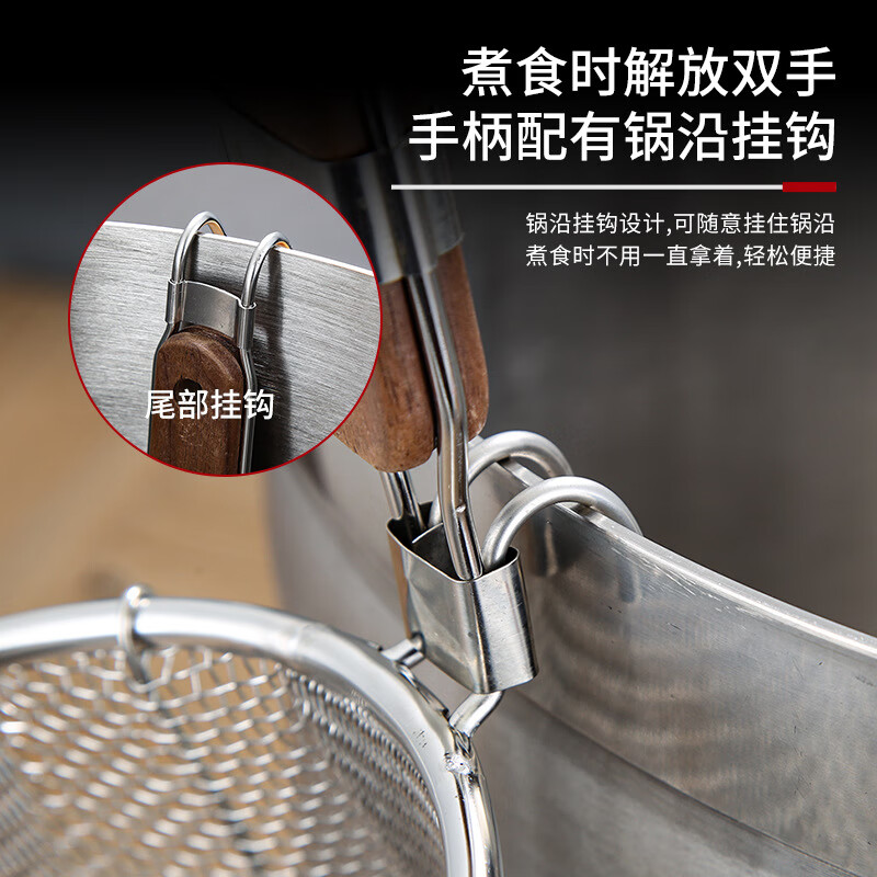 PJ煮面漏网烫菜篓子麻辣烫漏筐不锈钢煮粉漏斗粉篱下面下粉捞 加厚木柄线条粉篱