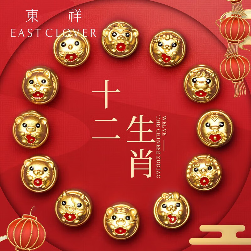 属相龙年本命年兔子手链手绳红绳手串 鼠 17cm红色/其他颜色尺寸请