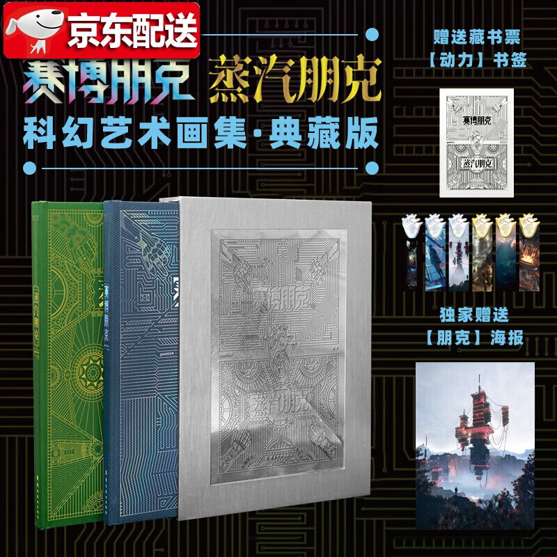 看艺术设计价格涨跌软件|艺术设计价格走势
