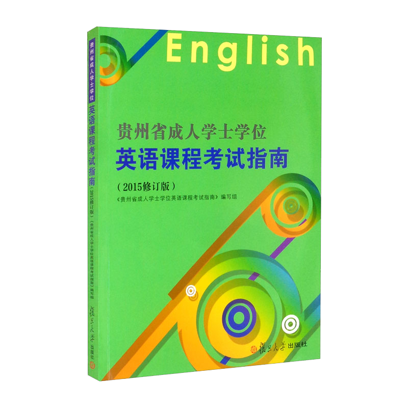 如何查看京东大学教材商品历史价格|大学教材价格走势