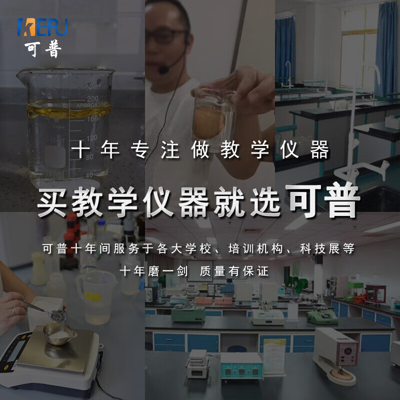 可普 空气动力快艇拼装模型 DIY益智车船水陆两栖电动车船模科技小制作 小学儿童科学实验材料