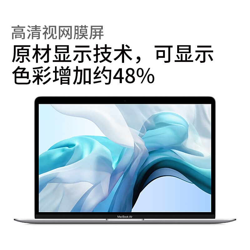 Apple MacBook Air 13.3英寸 新款8核M1芯片 苹果笔记本电脑学生官方 星空银 【八核处理器】M1 8G 256G