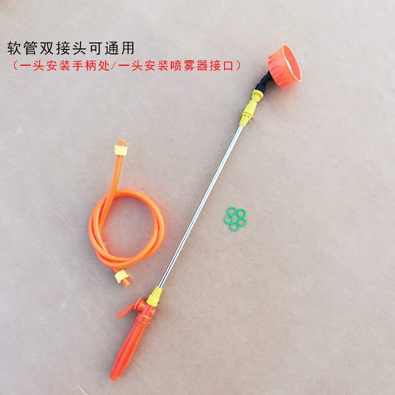 螺丝侠电动喷雾器配件打农药喷洒农用打药喷枪果树伸缩喷杆可调节喷头