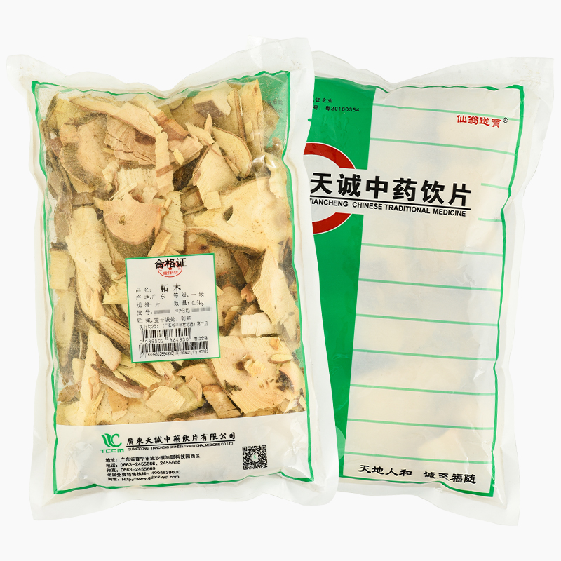 仙翁送宝 柘木500g 柘木片 别名柘桑 柘树 天诚中药材饮片