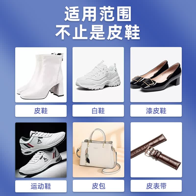 施琪尔(SWKIER)白鞋边去黑剂蹭痕去除小白鞋清洗剂漆皮鞋子黑印划痕修复擦鞋神器 两瓶装