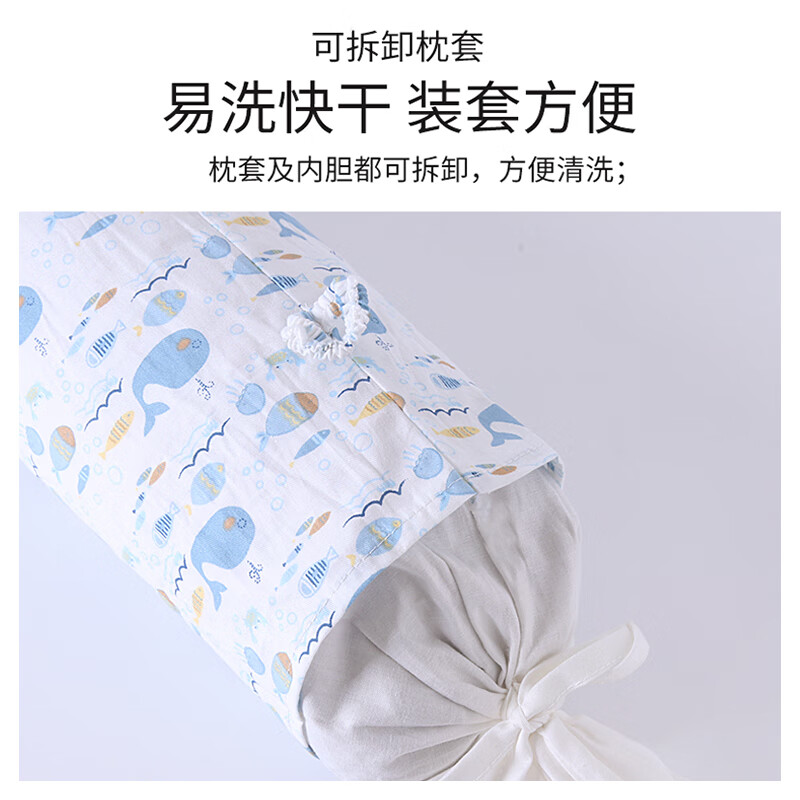 科迷熊 婴儿安抚抱枕侧睡防翻身防掉床神器床中床决明子荞麦夏季 小鹿哈比粉 长约56CM(决明子 荞麦壳芯)0-5岁