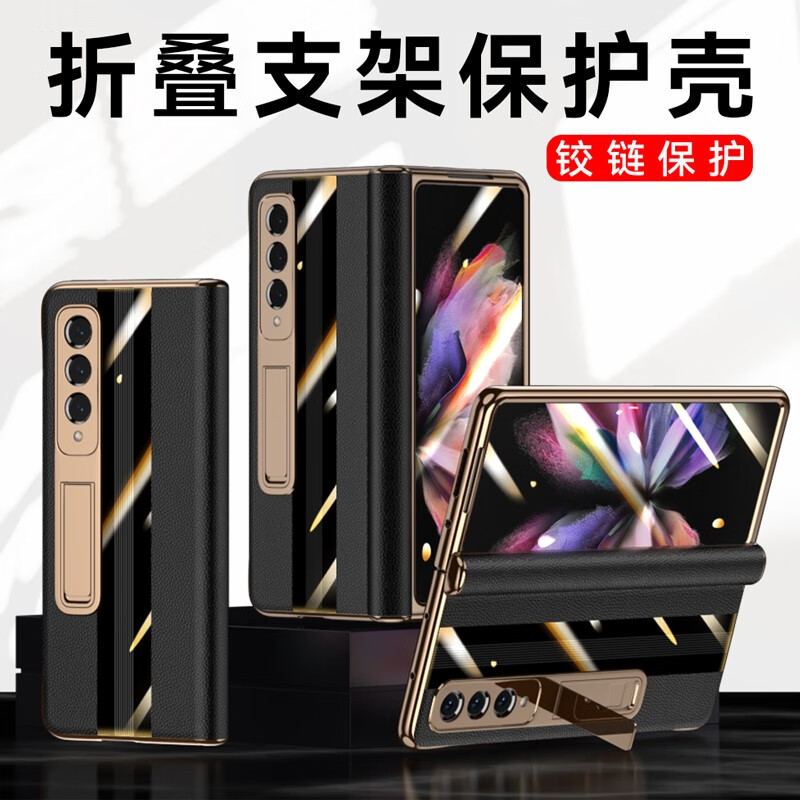 手机壳保护套在线历史价格查询|手机壳保护套价格比较