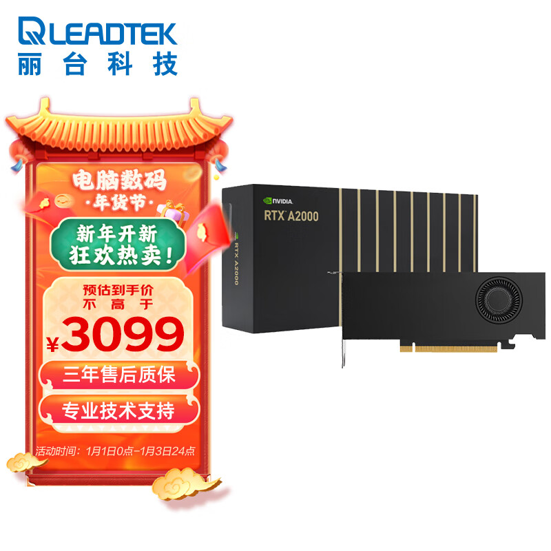 京东显卡历史价格查询在哪|显卡价格走势图