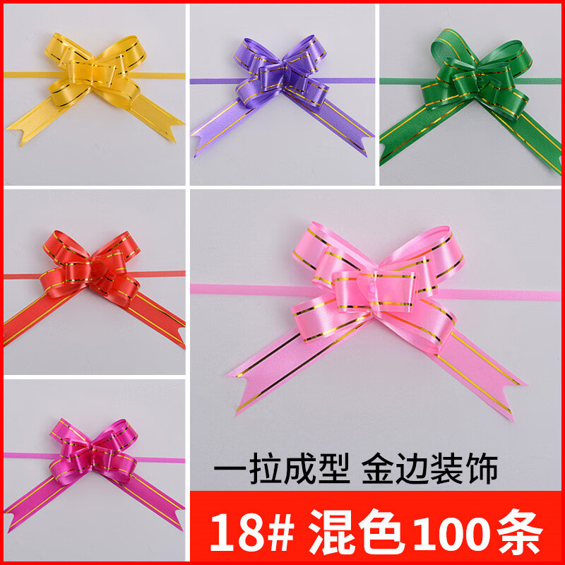 玲咔蝴蝶结扎带结婚婚礼车用品门把手彩带手拉花客厅丝带礼盒装饰拉花