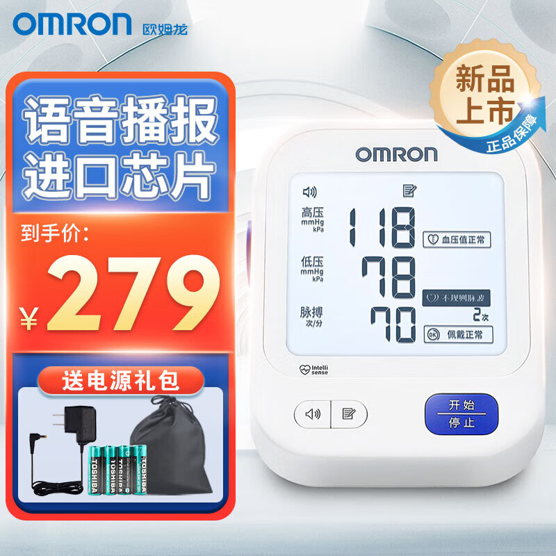 惊喜!价格直降,快来抢购最新京东13494966772!