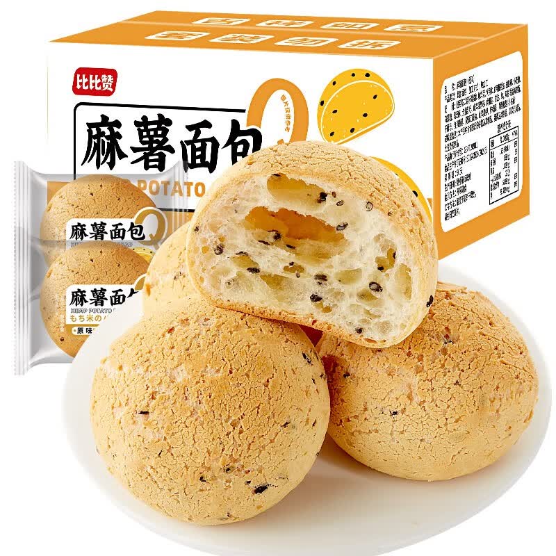 比比赞（BIBIZAN）麻薯面包球整箱原味营养早餐网红健康零食小吃休闲食品RX 麻薯面包200g/箱使用感如何?