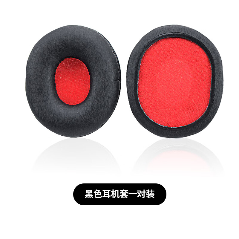 魔律 适用索尼mdr-zx750耳机套zx750bn海绵套耳机罩皮套耳机配件 黑色