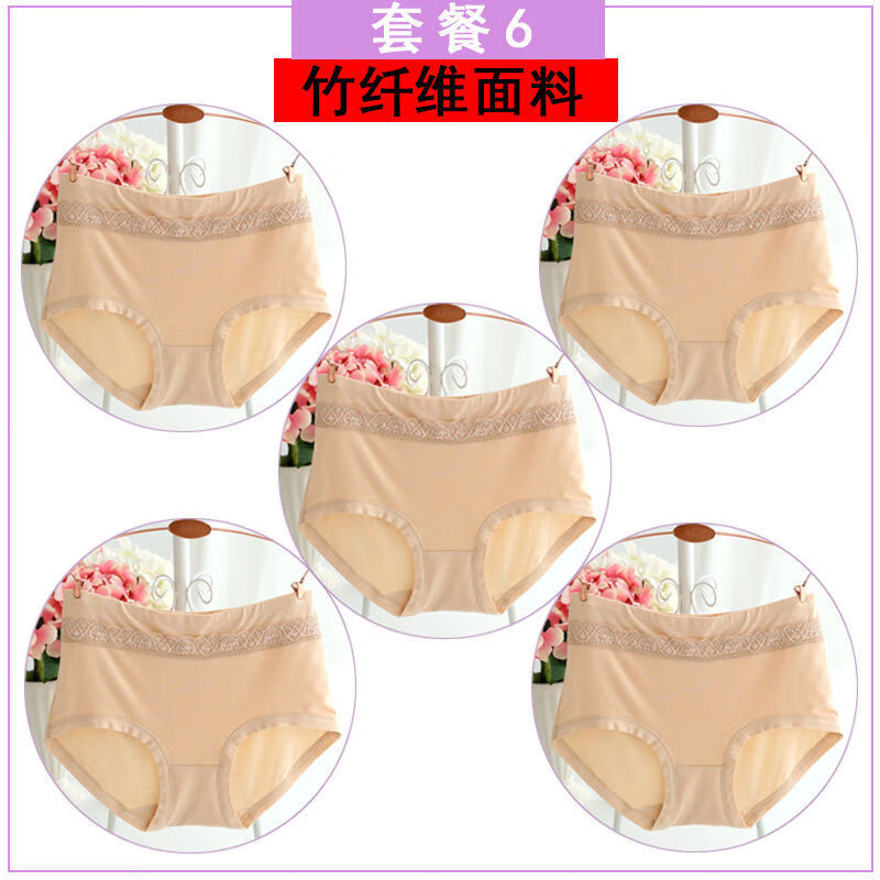 女式内裤价格走势:品牌与设计大比拼