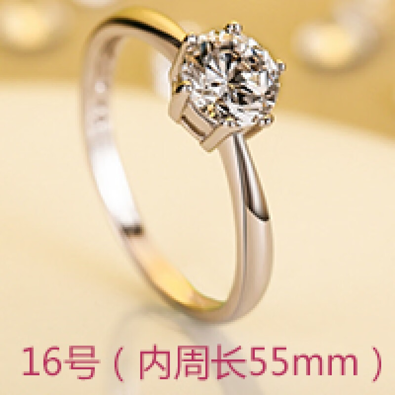 【精选好礼】经典六爪一克拉水钻钻戒925银戒指女锆石戒子婚戒银饰品