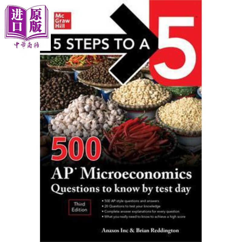 5 Steps to a 5 500 AP Microeconomics Questions to Know by Test Day 五步速成系列AP微观经济学500题 第3版
