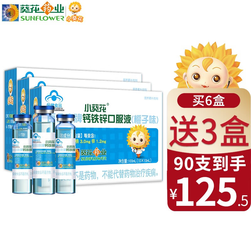 京东历史最低价商品榜 2021-11-24 - 第14张  | 最新购物优惠券 京东历史最低价商品榜 2021-11-24 - 第14张  | 最新购物优惠券