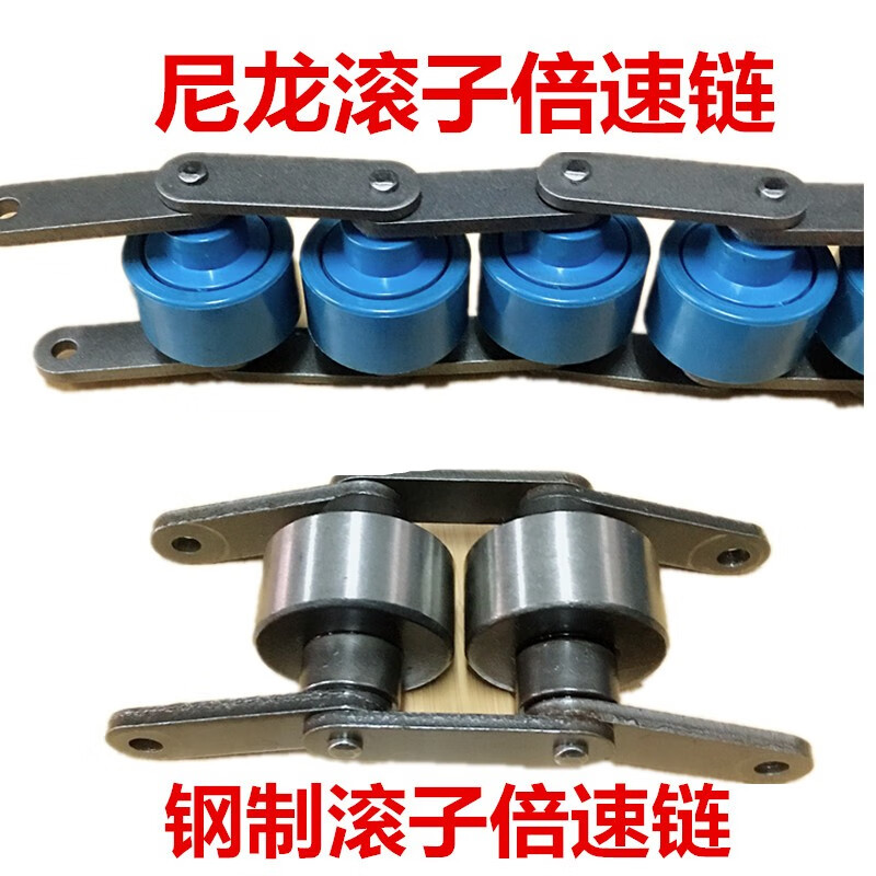 5倍速全钢制链条 bs25-c206b尼龙滚子链条