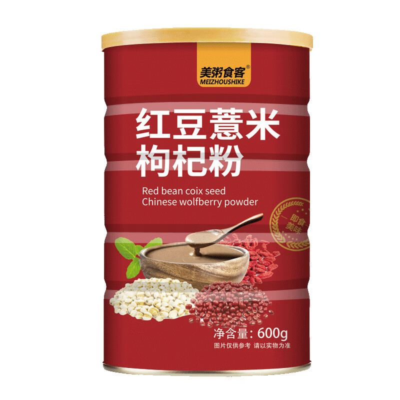 美粥食客红豆薏米粉代餐粉枸杞粉600g 600克/罐