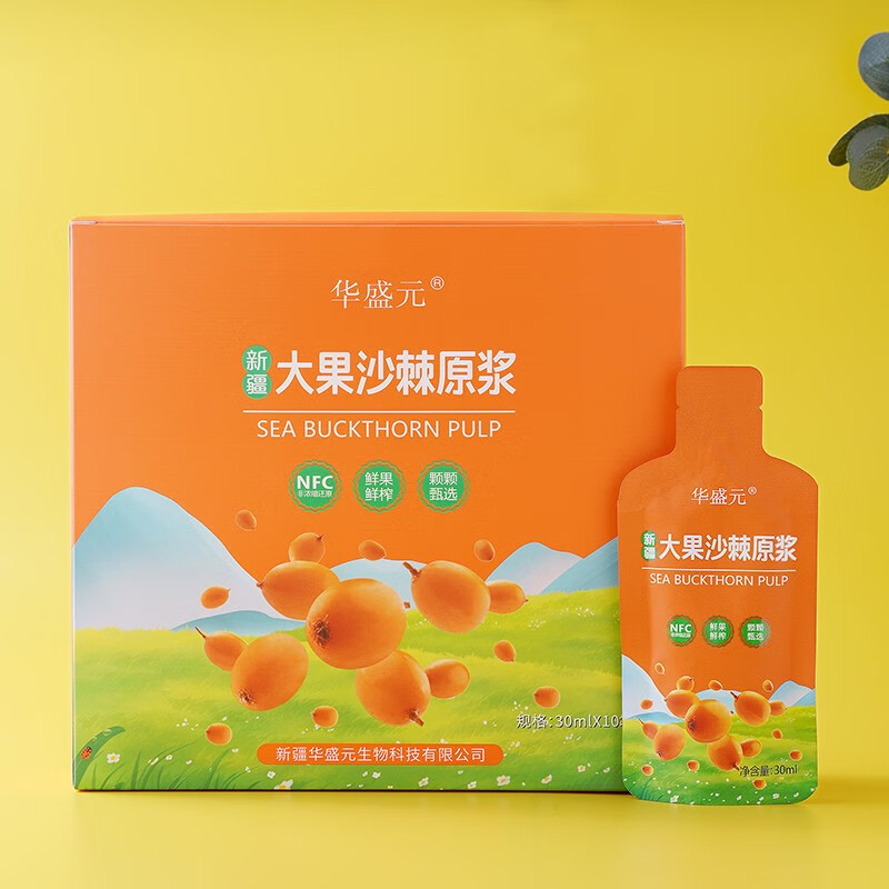 华盛元新疆特产沙棘原浆原汁独立小包30mlX10袋/盒 6盒实惠装