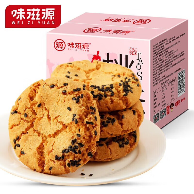 味滋源 桃酥饼干 传统中式点心糕点 黑芝麻桃酥 500g/盒 1盒装