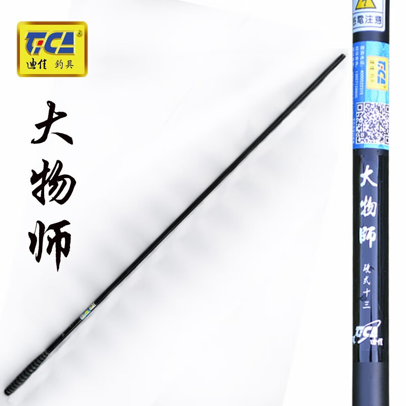 迪佳tica 大物师系列 鱼竿 鲤鱼竿鲫竿综合台钓竿 渔具钓鱼用品 3.6米