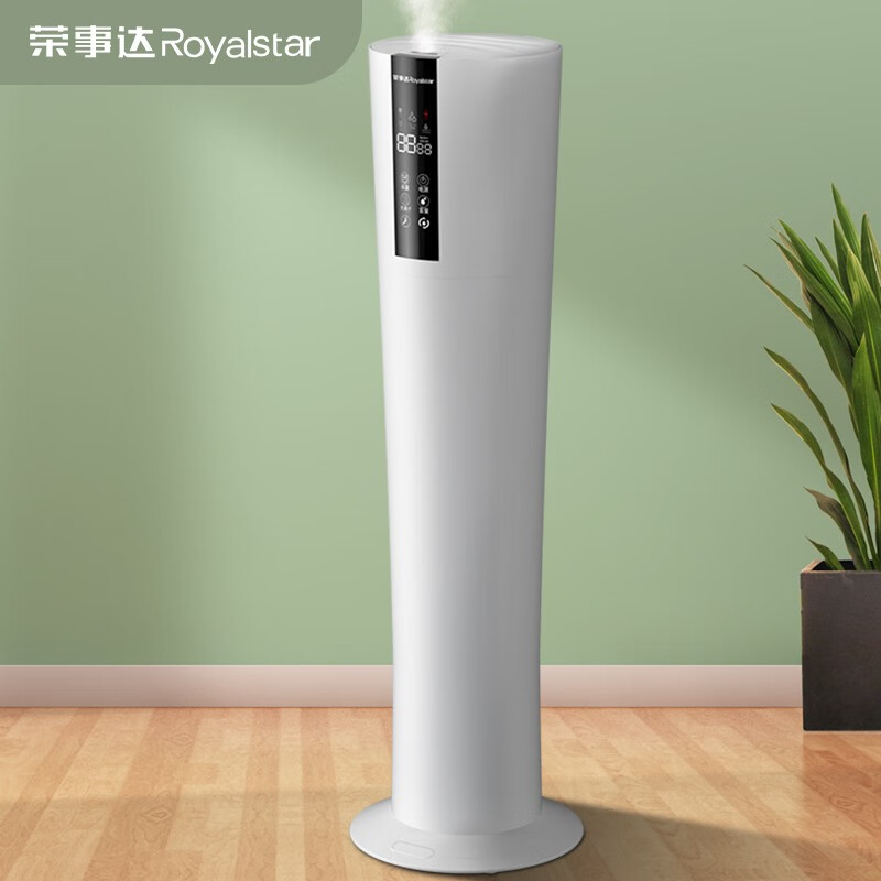 荣事达（Royalstar）加湿器落地式家用卧室智能上加水空气大容量大雾量增湿器RS-V619B