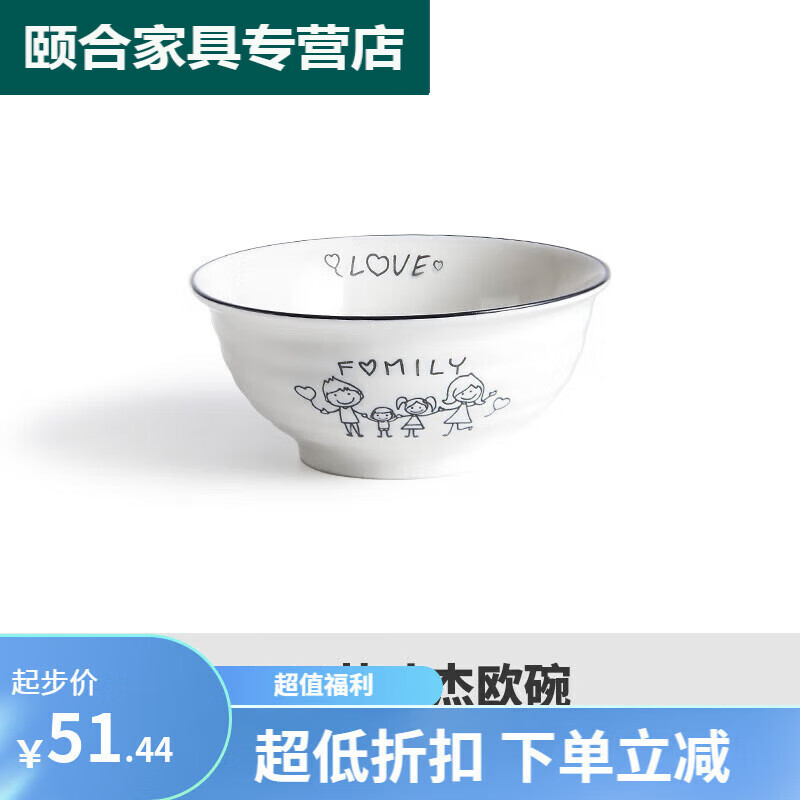 萌依儿(mengyier)4jsh雅诚德陶瓷碗幸福一家套装餐具家用子碗盘子碗碟