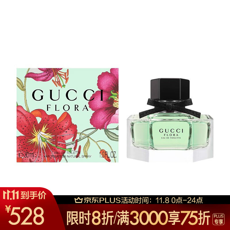 古驰(gucci) 花舞飞扬香水系列(新老包装交替发货) 喷