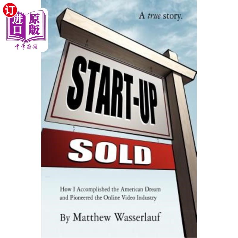 【中商海外直订】start-up sold 出售的初创企业
