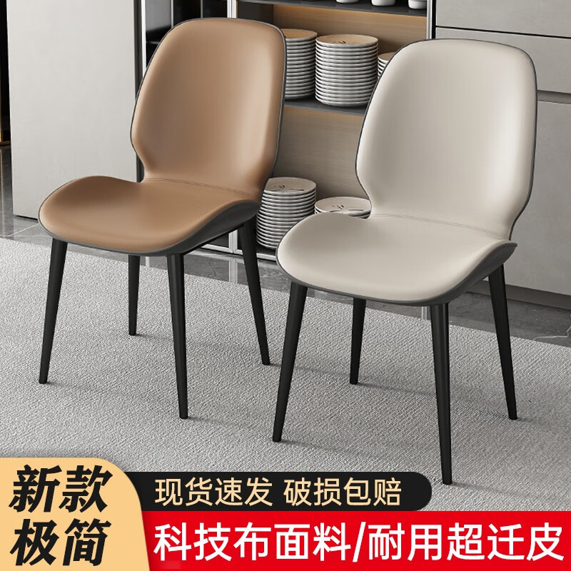 查询餐椅历史价格的软件|餐椅价格比较