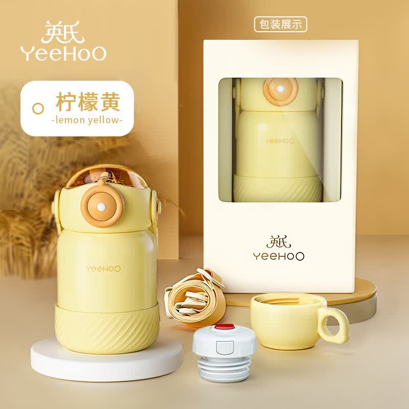 英氏（YEEHOO）儿童保温杯吸管杯婴儿宝宝便携式冲夜奶水杯保温水壶 柠檬黄500ml 一杯三盖+背带怎么看?