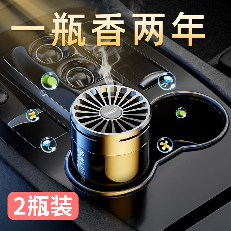 车载香水历史价格在线查询|车载香水价格历史