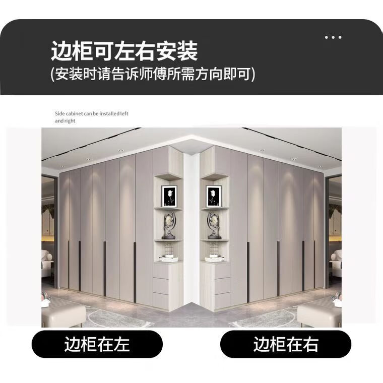 梵森荣2026新款实木衣柜一门到顶意式简约家用卧室现代可储物主卧柜子 3.2米衣柜(八门)+服务到家 2.1米高(一门到顶)+加厚背板