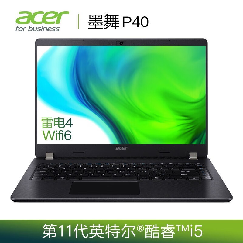 宏碁(Acer)墨舞P40 14英寸轻薄商务办公游戏娱乐轻薄便携笔记本手提电脑 11代i5-1135G7/180°开合 套餐四 8G 512G固态硬盘