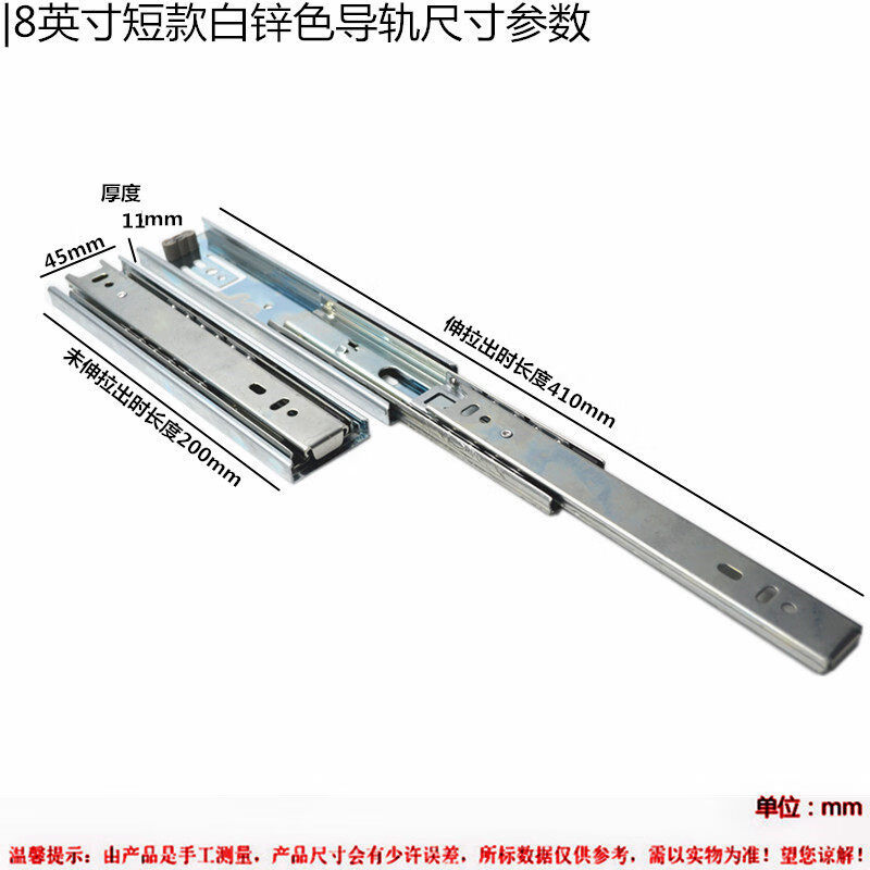 抽屉轨道带缓冲托底导轨家具抽屉滑道短导轨抽屉轨道滑道抽屉轨8英寸