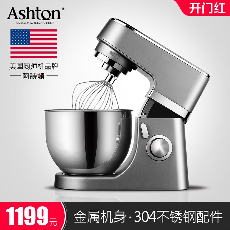 厨师机和面机历史价格网站|厨师机和面机价格走势图