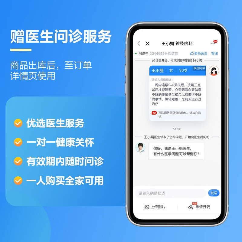 鱼跃（YUWELL）家用颈椎牵引器B型 家用充气颈椎托舒适护颈贴合颈部男女（两层经济型紫色）