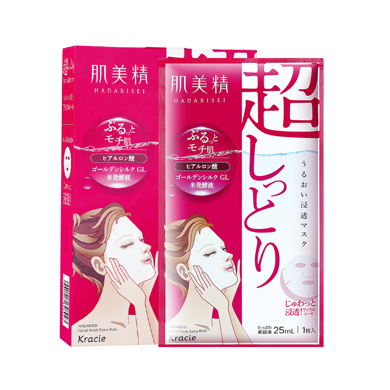 肌美精红色2D玻尿酸倍润保湿面膜价格走势与销量分析|面膜价格历史记录查询