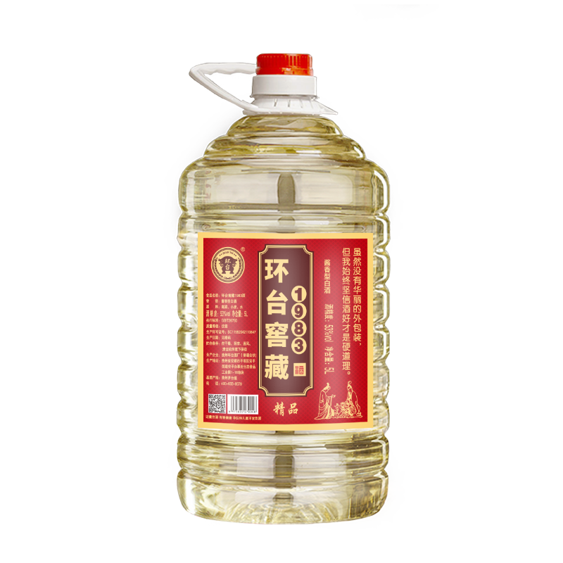 环台贵州酱香型白酒53度粮食酒高粱原浆老酒桶装10斤高度泡酒用酒 53度 5000mL 1桶