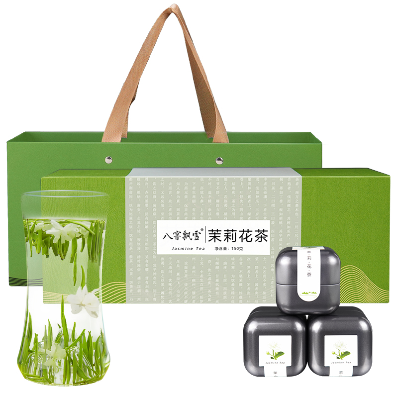 八窨飘雪茉莉花茶2025新茶特级浓香冷泡茶茶叶四川茉莉毛尖花草茶礼盒