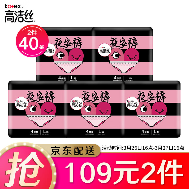 京东超市 2021-03-27 - 第2张 | 最新购物优惠券 京东超市 2021-03-27 - 第2张 | 最新购物优惠券
