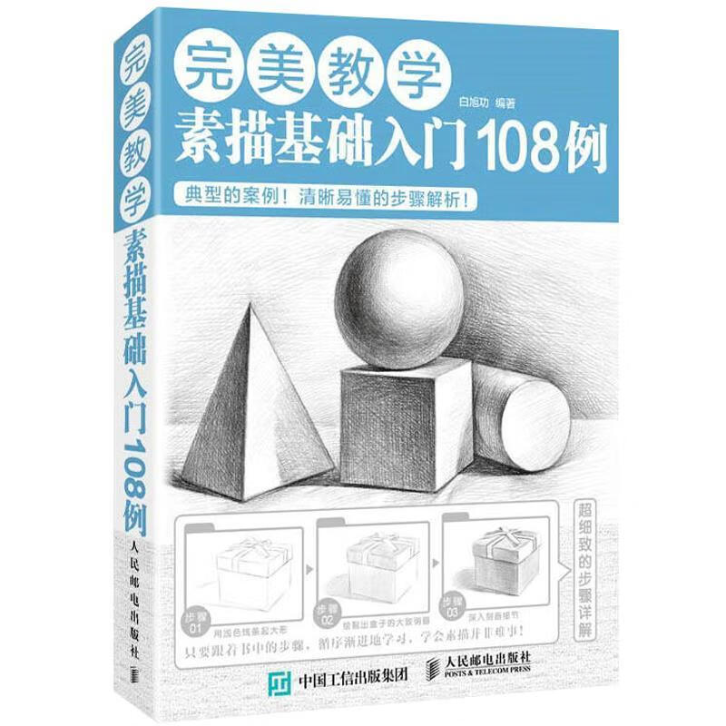 互联网蜘蛛的新动态：爬虫技术的发展与挑战
