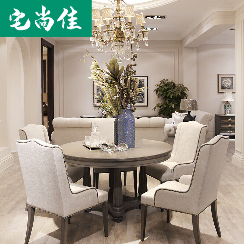 宅尚佳轻奢品牌宫廷轻奢高端美式实木餐桌