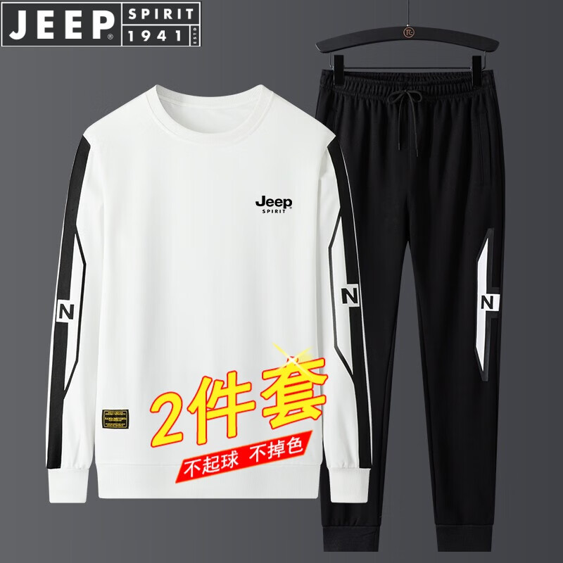 JEEP SPIRIT吉普卫衣男长袖T恤男士春秋季圆领上衣休闲裤两件套纯色男装 白色 L（90斤-110斤）