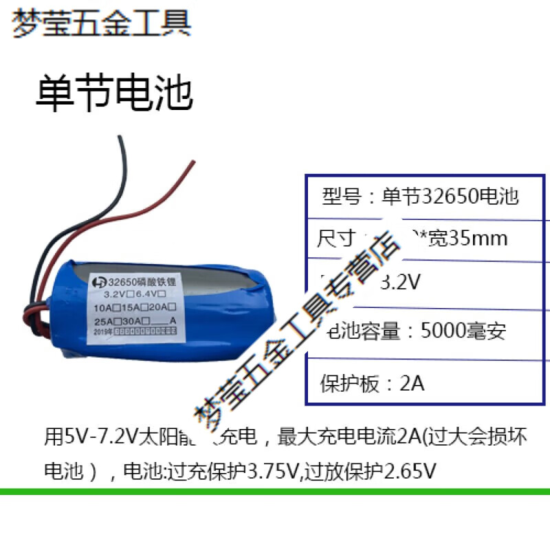 哩嗹啰嗹32650太阳能64v路灯铁锂电池组32v大容量成品电池组装配件 单