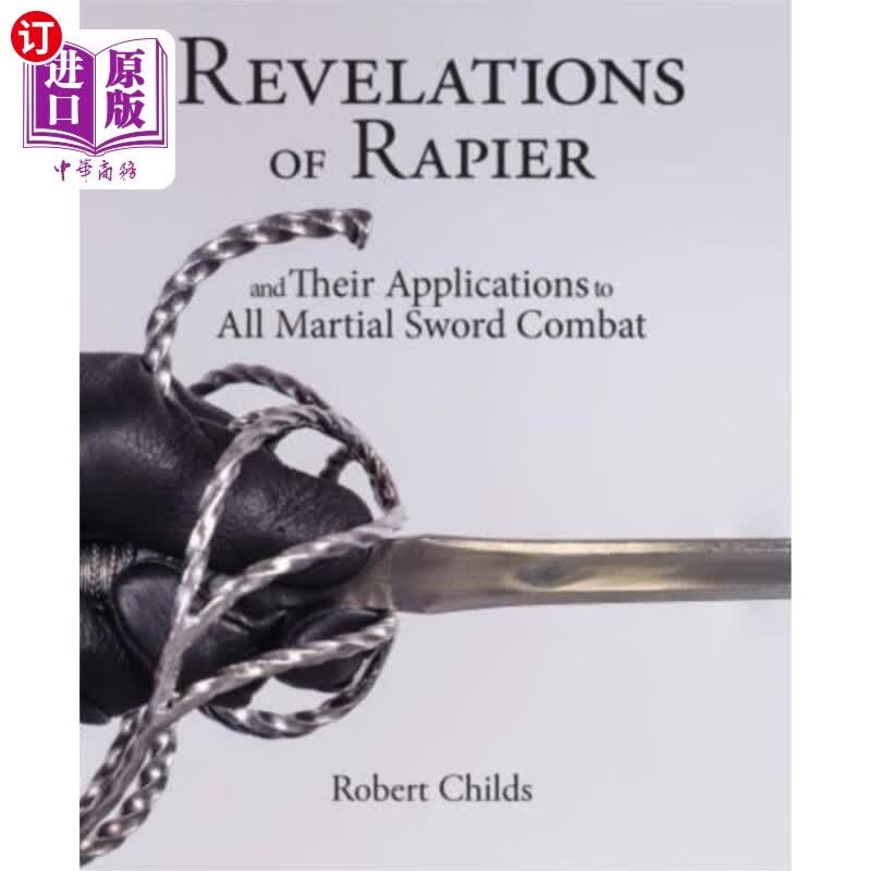 海外直订Revelations of Rapier Rapier的启示怎么看?